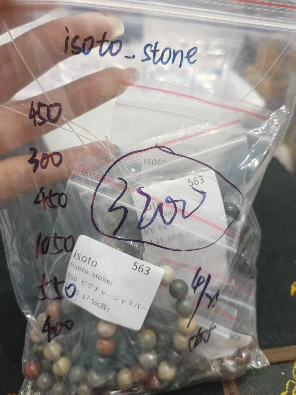 0425006 isoto_stone SAMA