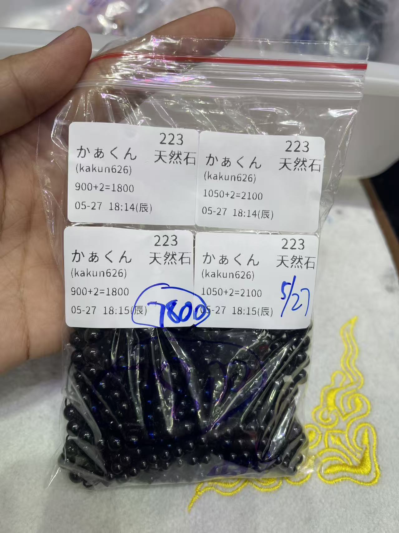 0527006 kakun626 SAMA