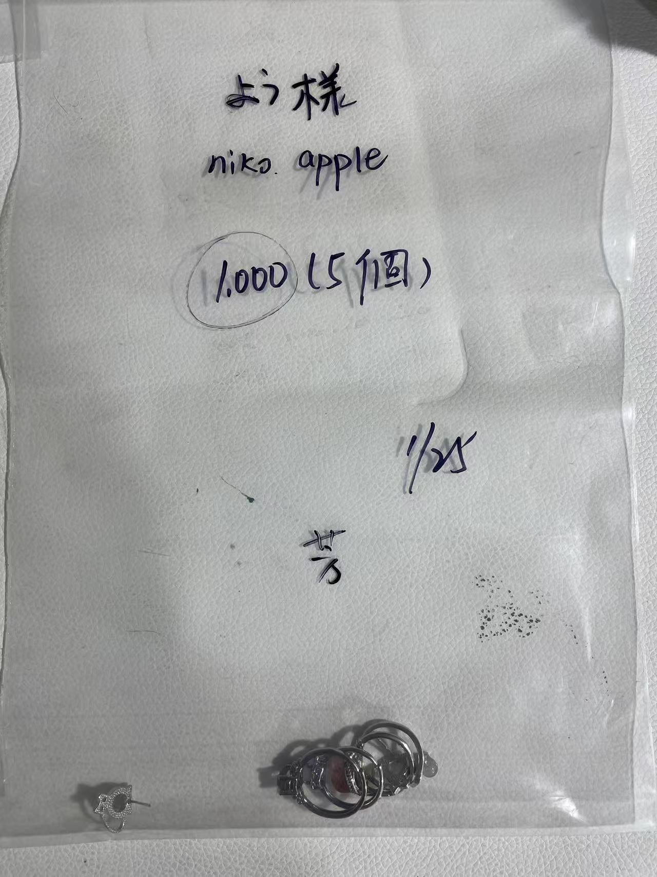 0125007 niko_apple SAMA