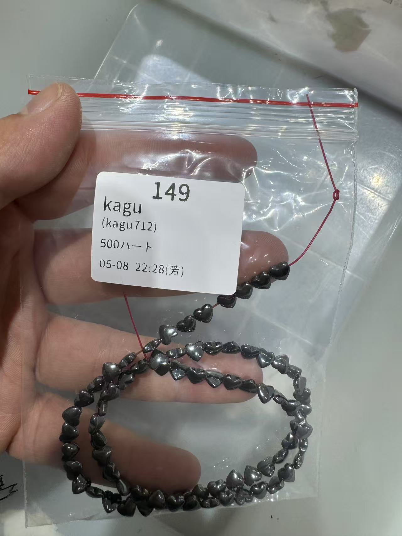 0508007 kagu712 SAMA