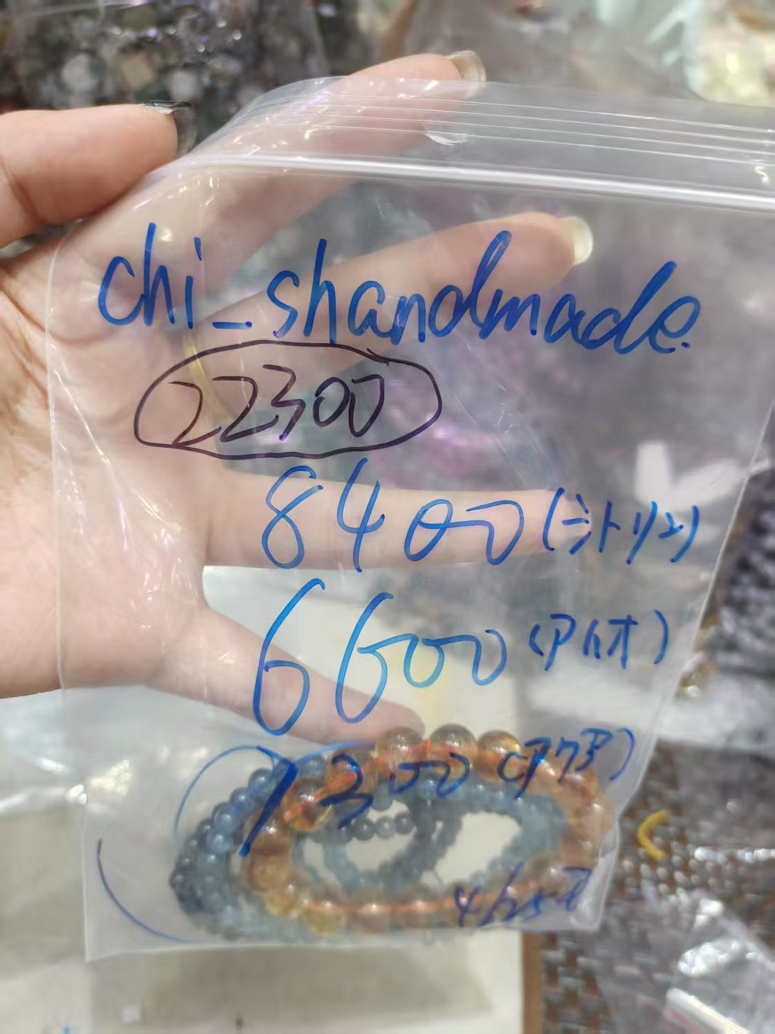 0425008 chi_shandmade SAMA