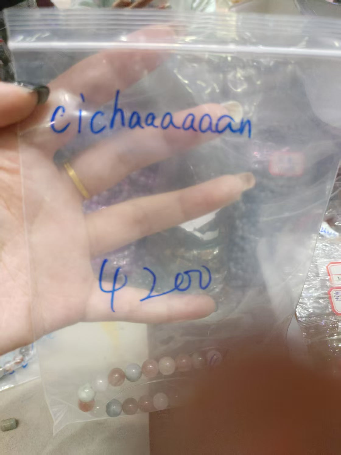 0425008 cichaaaaaan SAMA