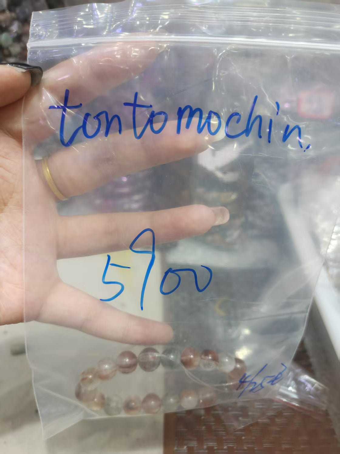 0425008 tontomochin SAMA
