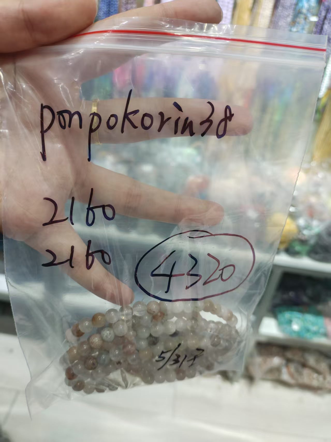 0531008 ponpokorin38 SAMA