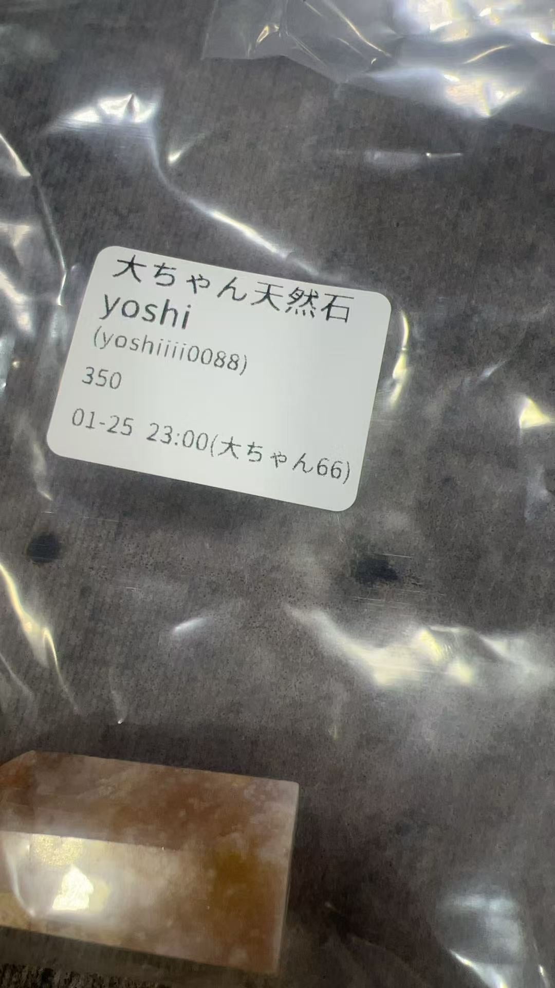 0125009 yoshiiii0088 SAMA