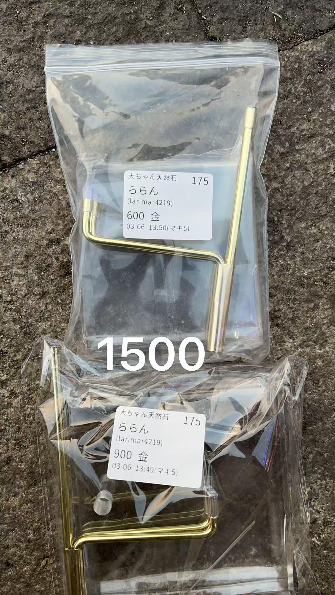0306010 larimar4219 SAMA