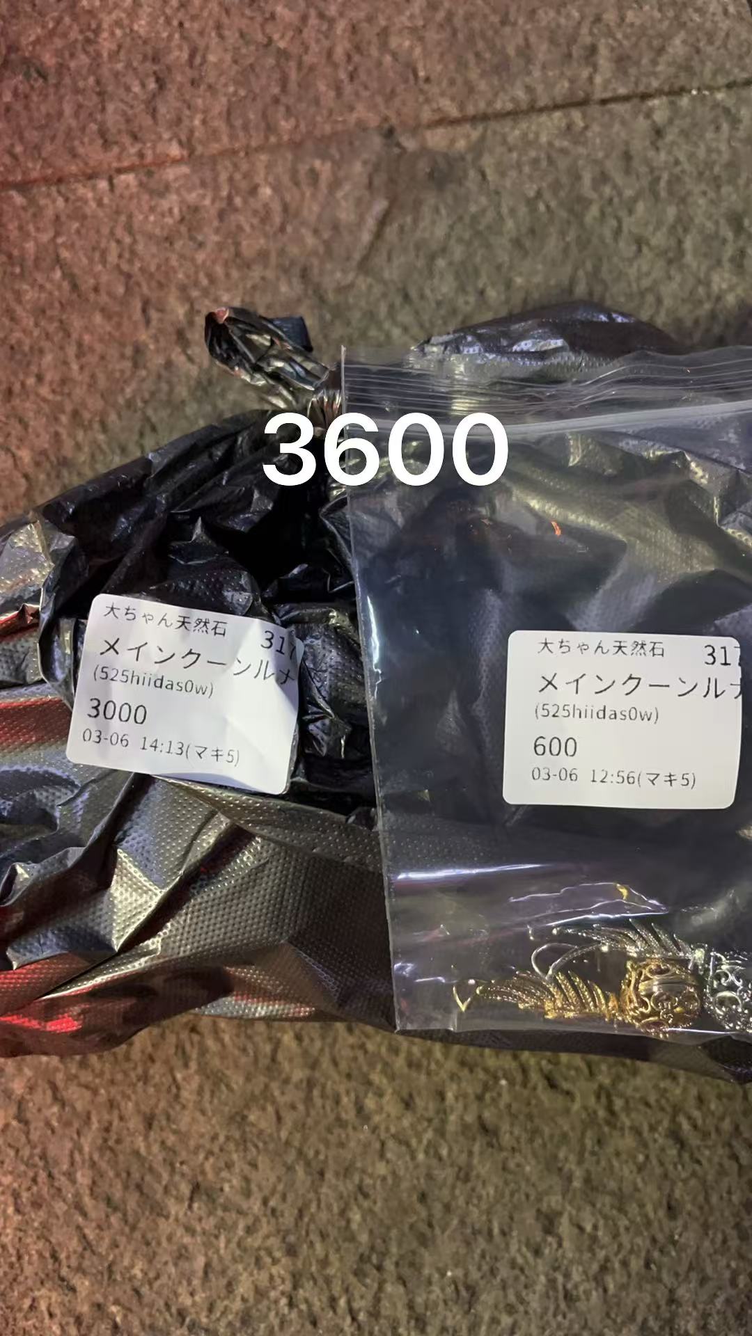 0306010 525hiidas0w SAMA