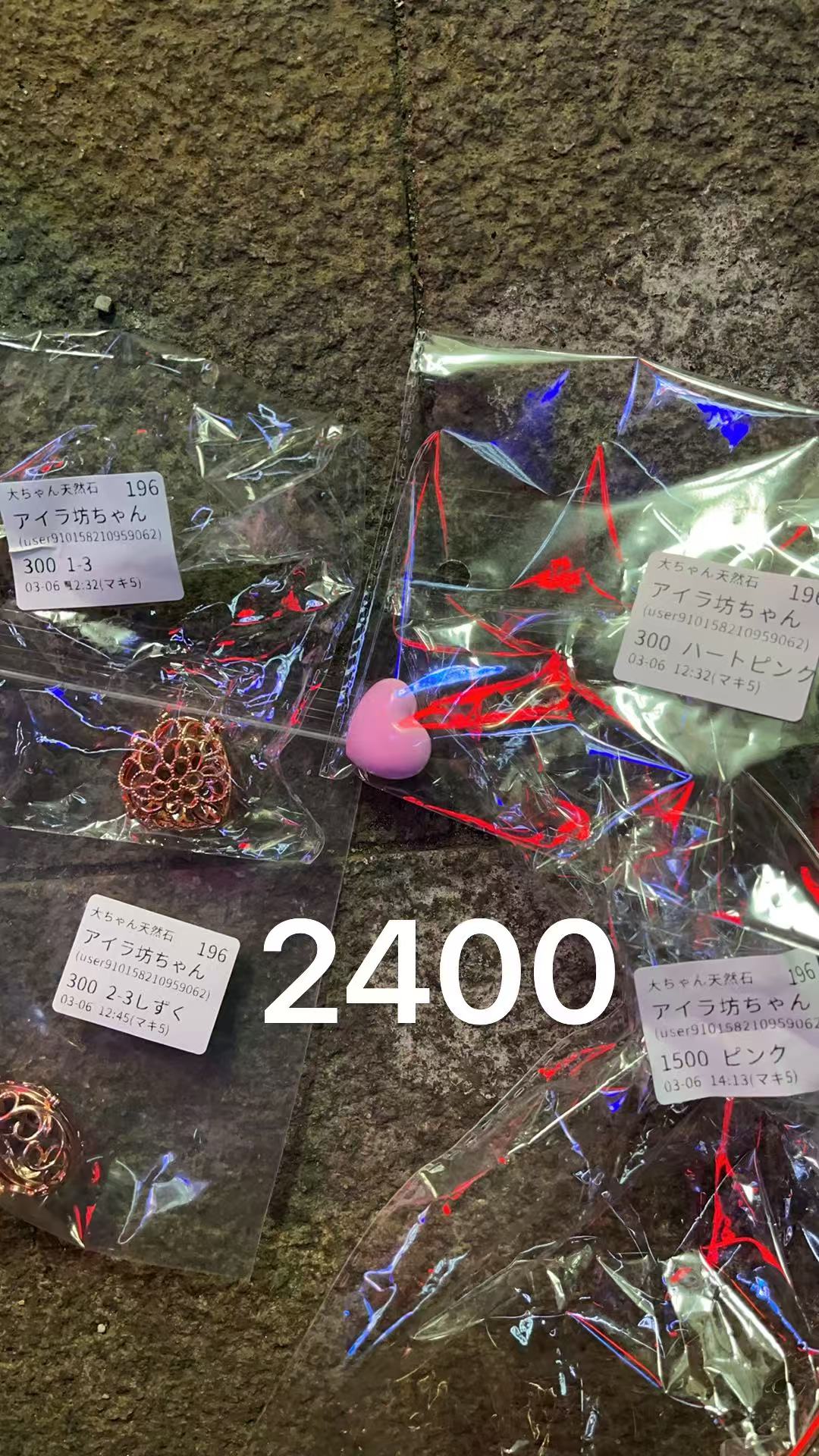 0306010 user910158210959062 SAMA