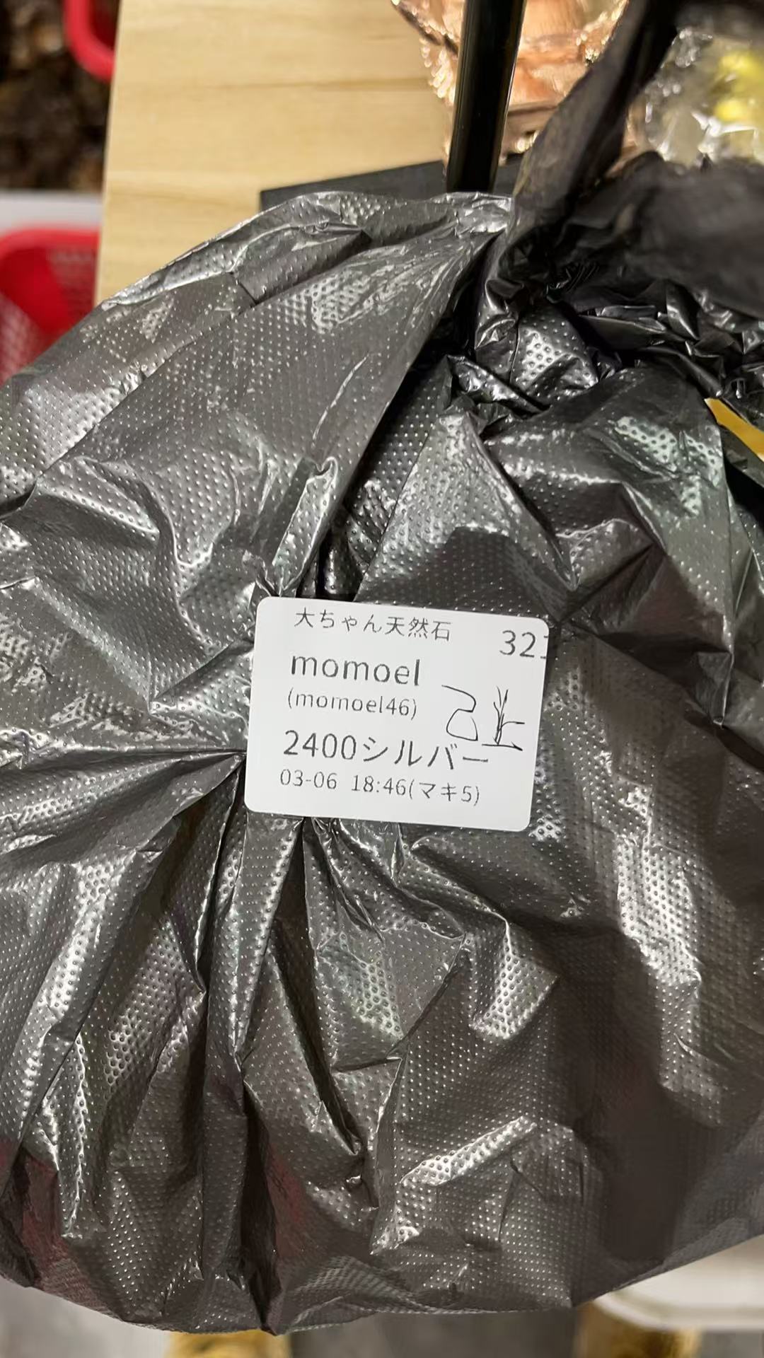 0306010 momoel46 SAMA