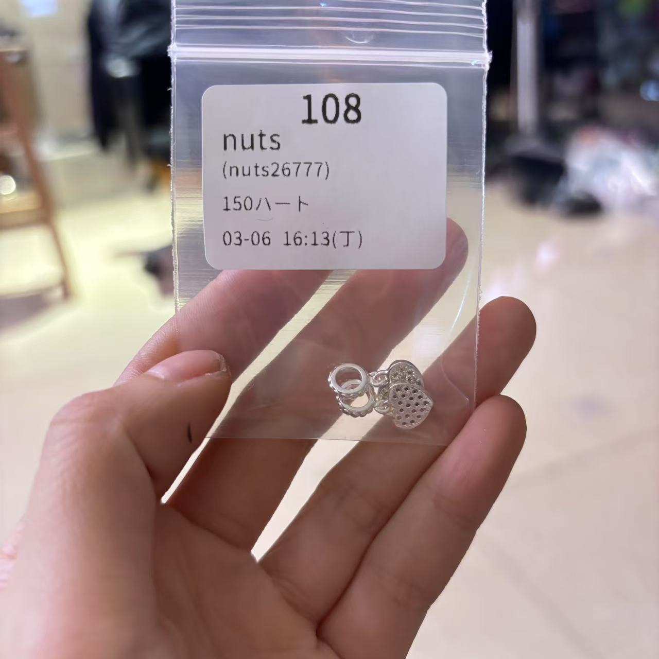 0306011 nuts26777 SAMA