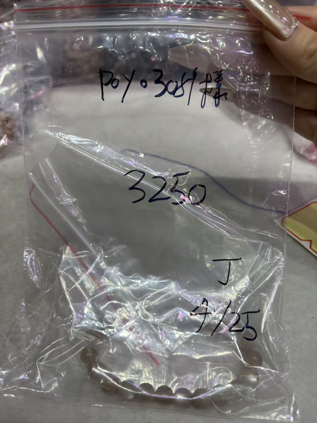 0425011 poyo3081 SAMA