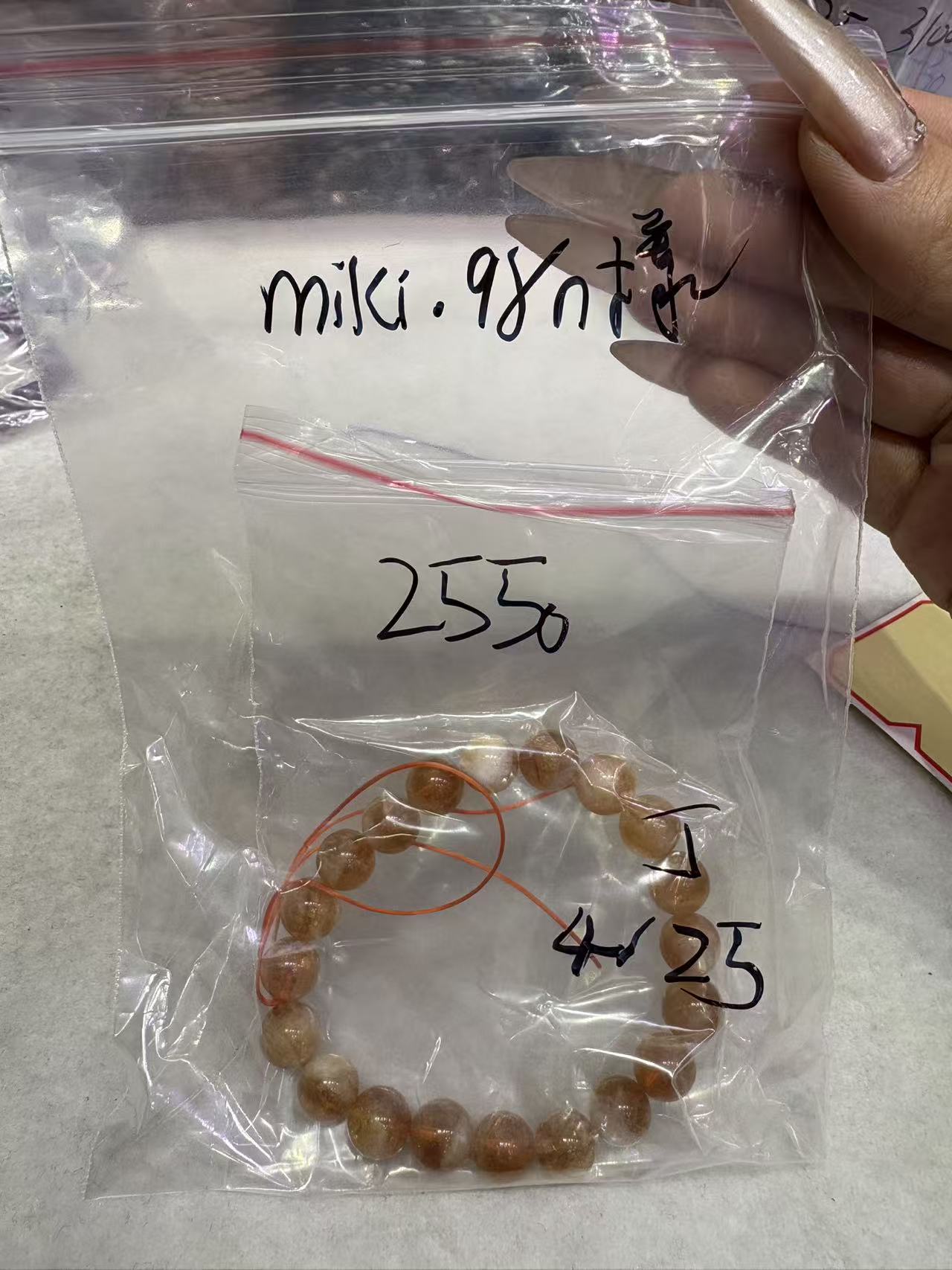 0425011 miki.98n SAMA