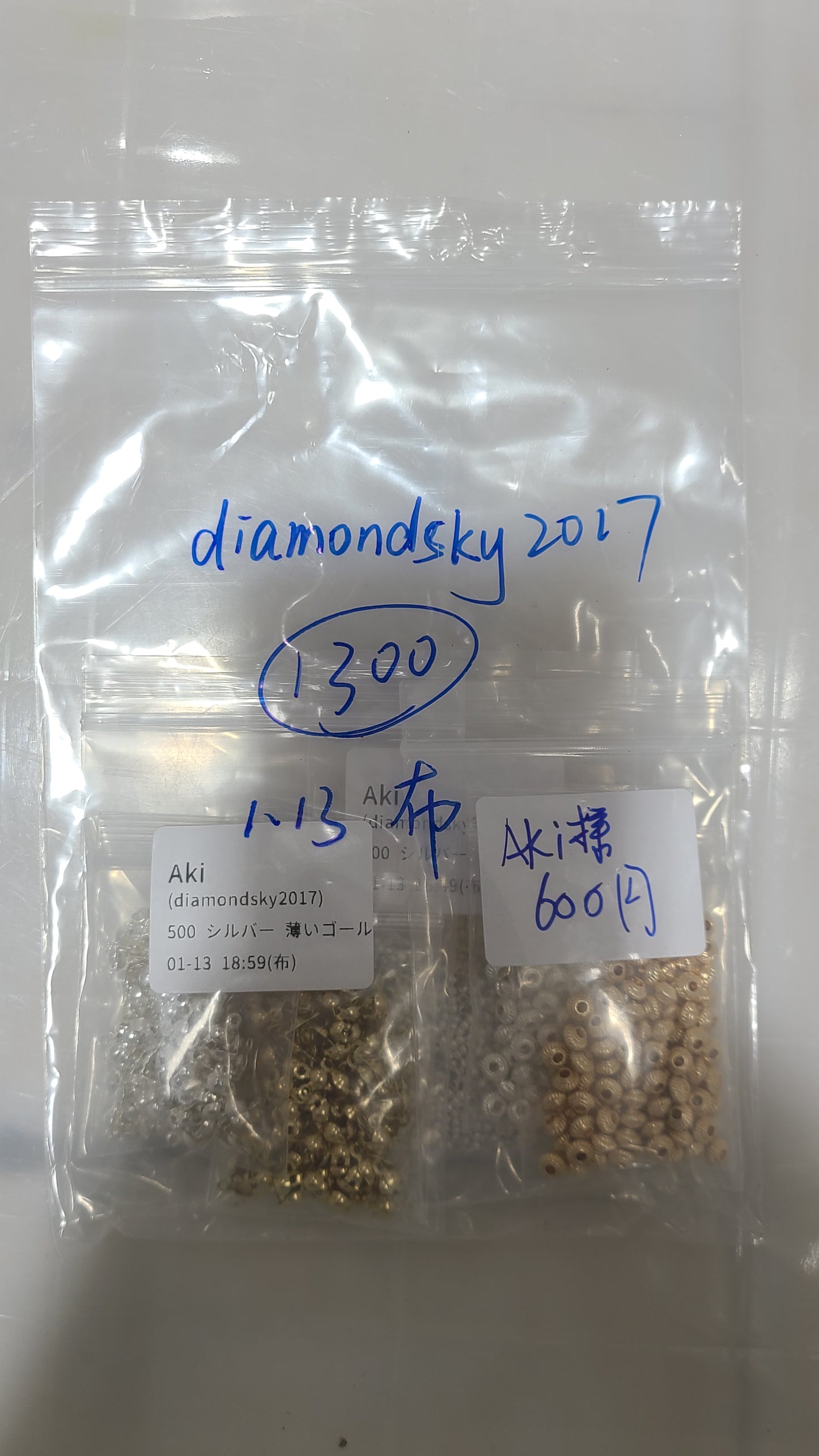 0113003 diamondsky2017様専用ページ