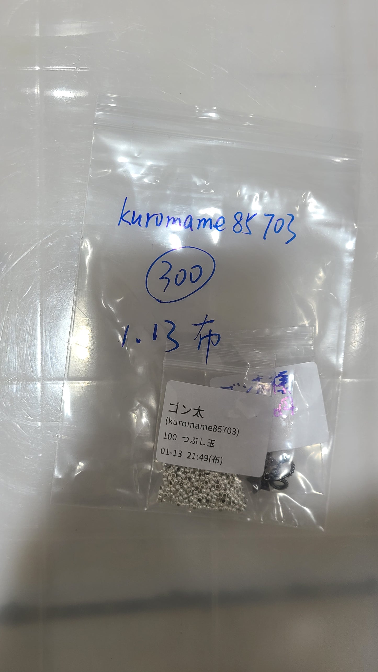 0113003 kuromame85703様専用ページ