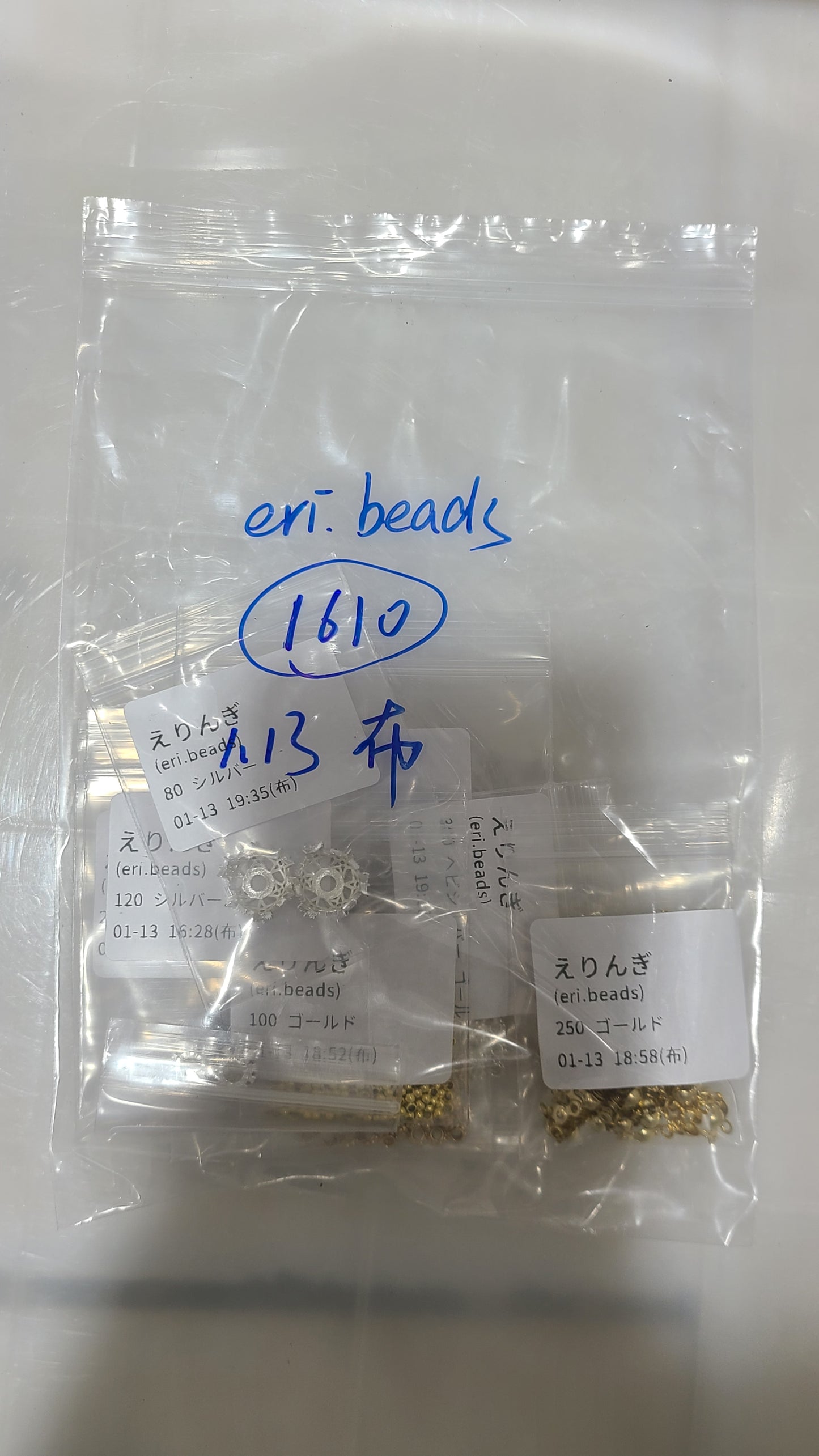 0113003 eri.beads様専用ページ