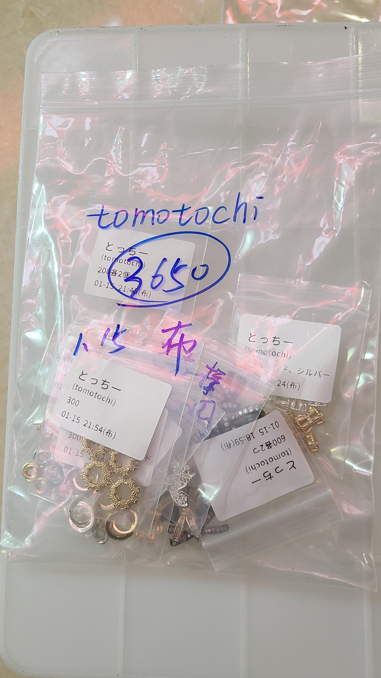 0115003 tomotochi様専用ページ