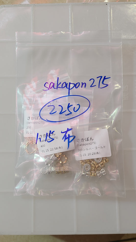 0115003 sakapon275様専用ページ