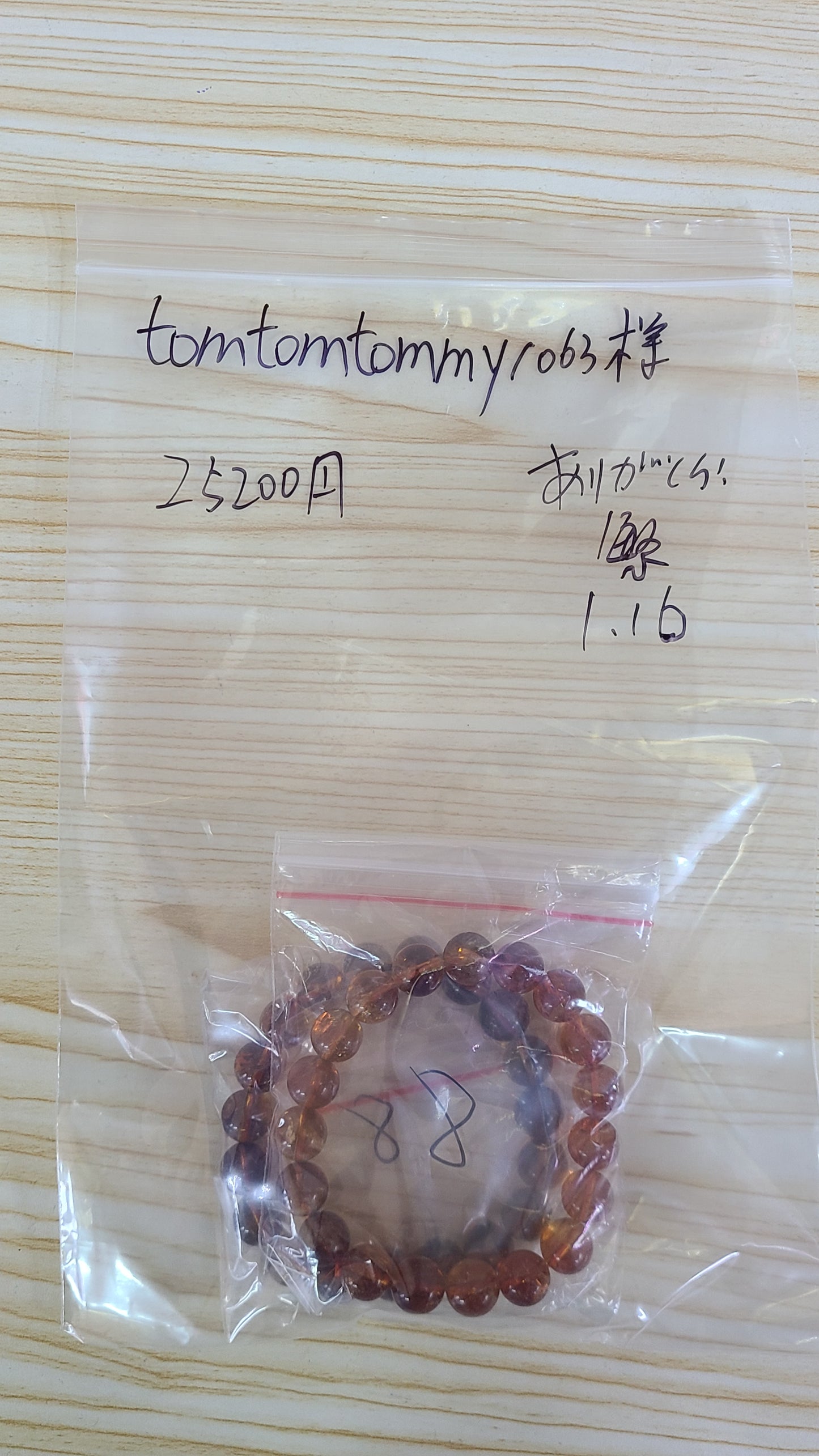 0116001 tomtomtommy1063様専用ページ