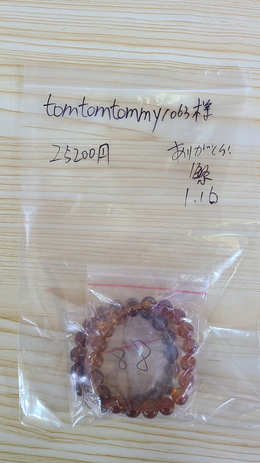 0116001 tomtomtommy1063様専用ページ