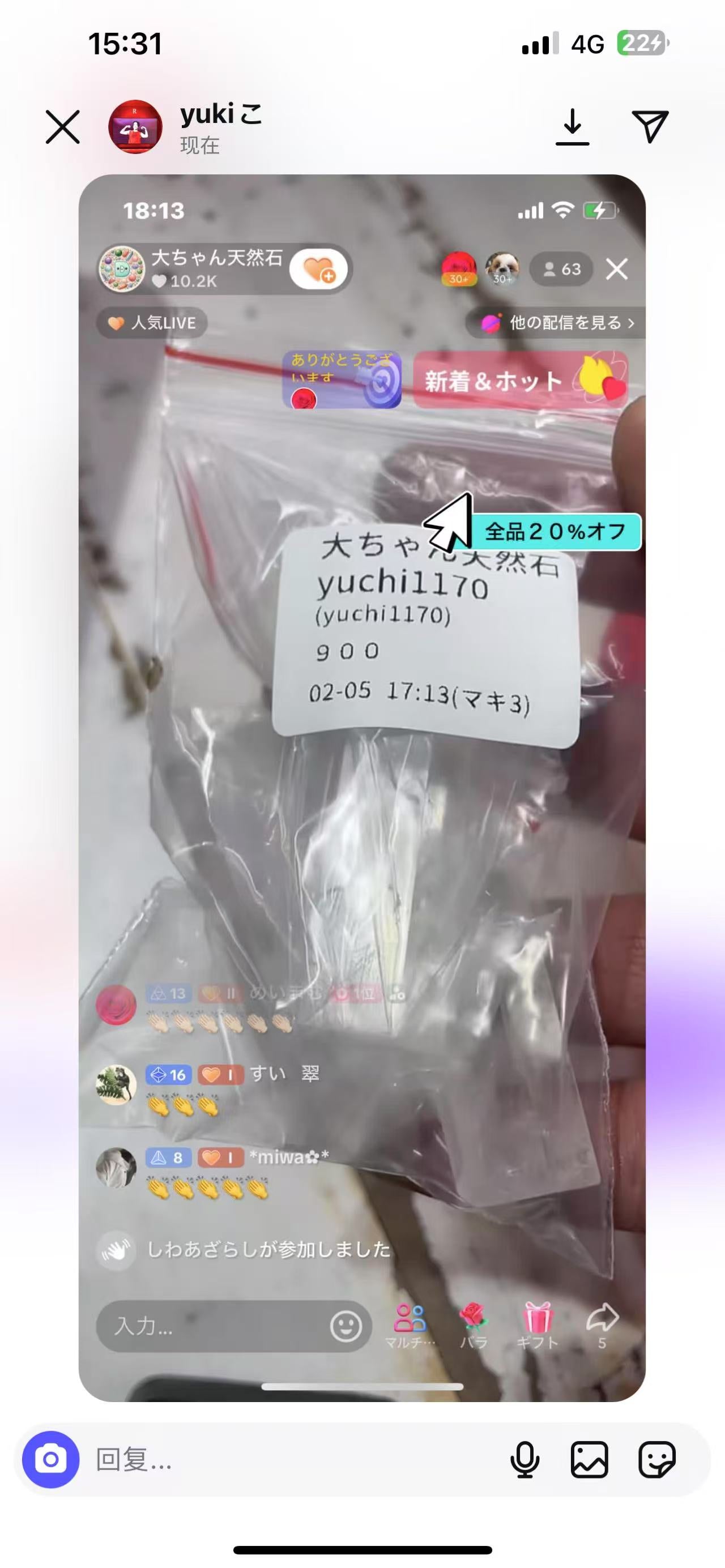 0205010 yuchi1170 様専用ページ