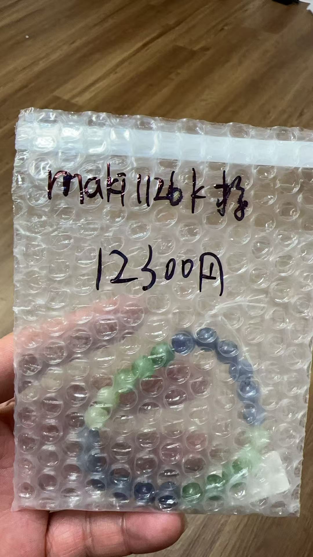 07060004  maki1126k