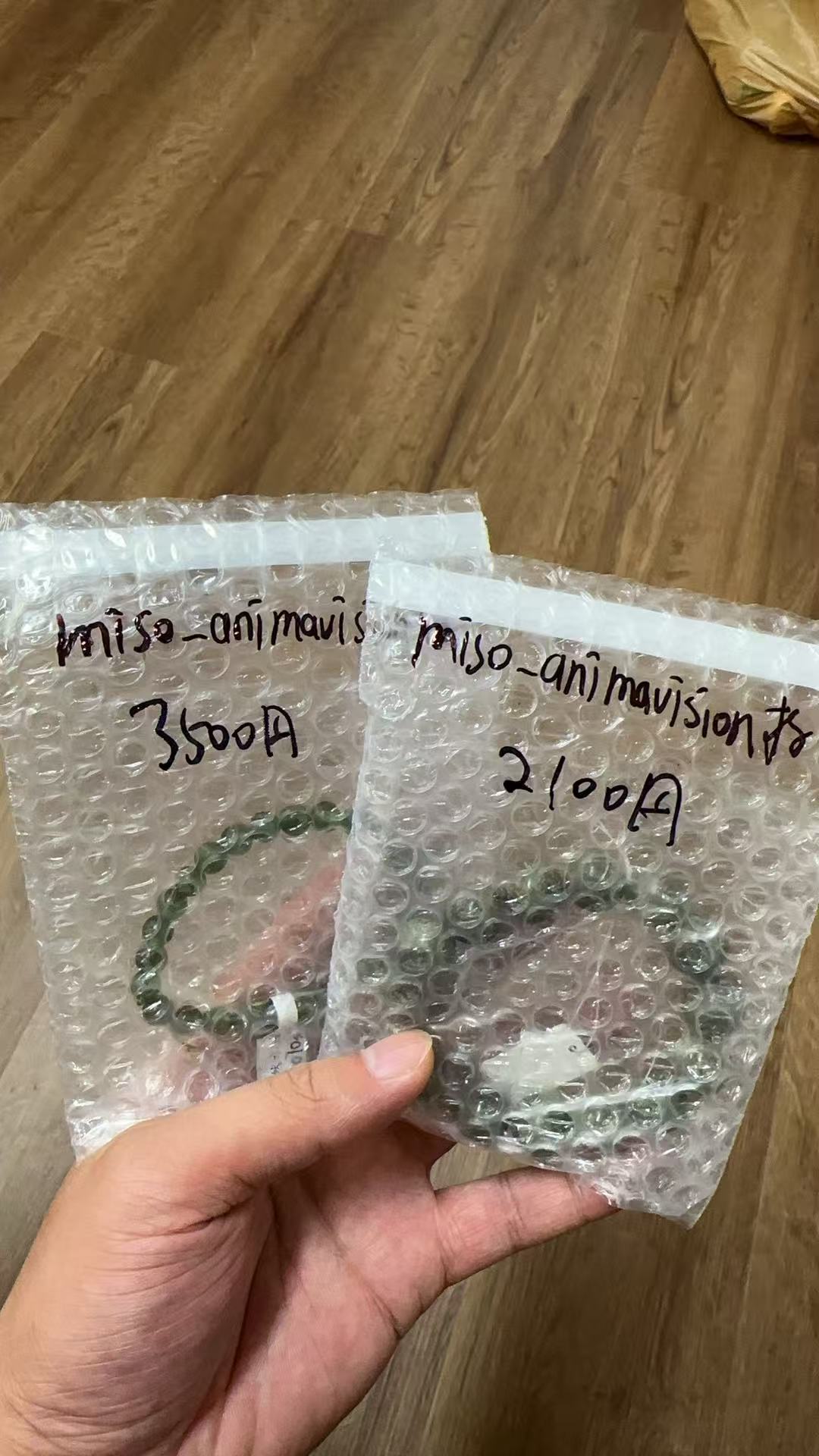 07060005 miso_animavision