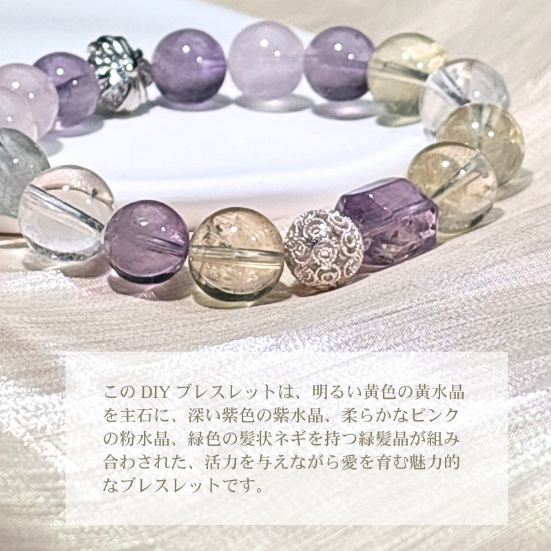 【予約販売商品】OS0147 シトリン ブレスレット 活力と愛