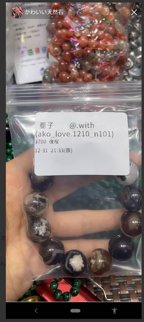 1231 ako_love.1210_h101様専用ページ