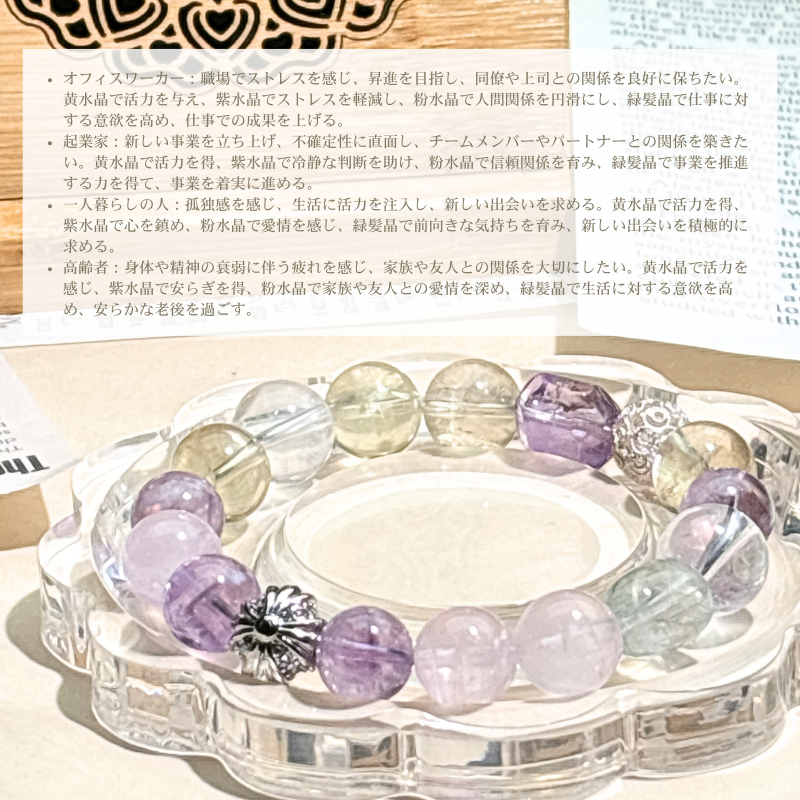 【予約販売商品】OS0147 シトリン ブレスレット 活力と愛