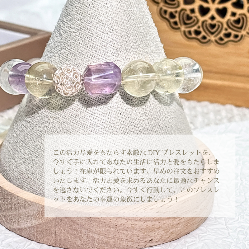 【予約販売商品】OS0147 シトリン ブレスレット 活力と愛