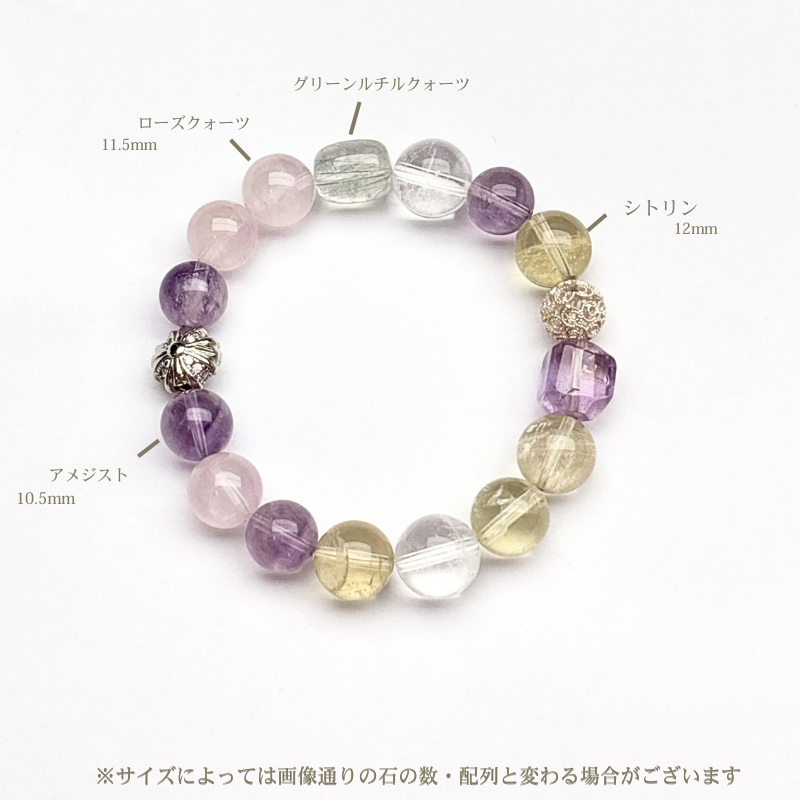 【予約販売商品】OS0147 シトリン ブレスレット 活力と愛