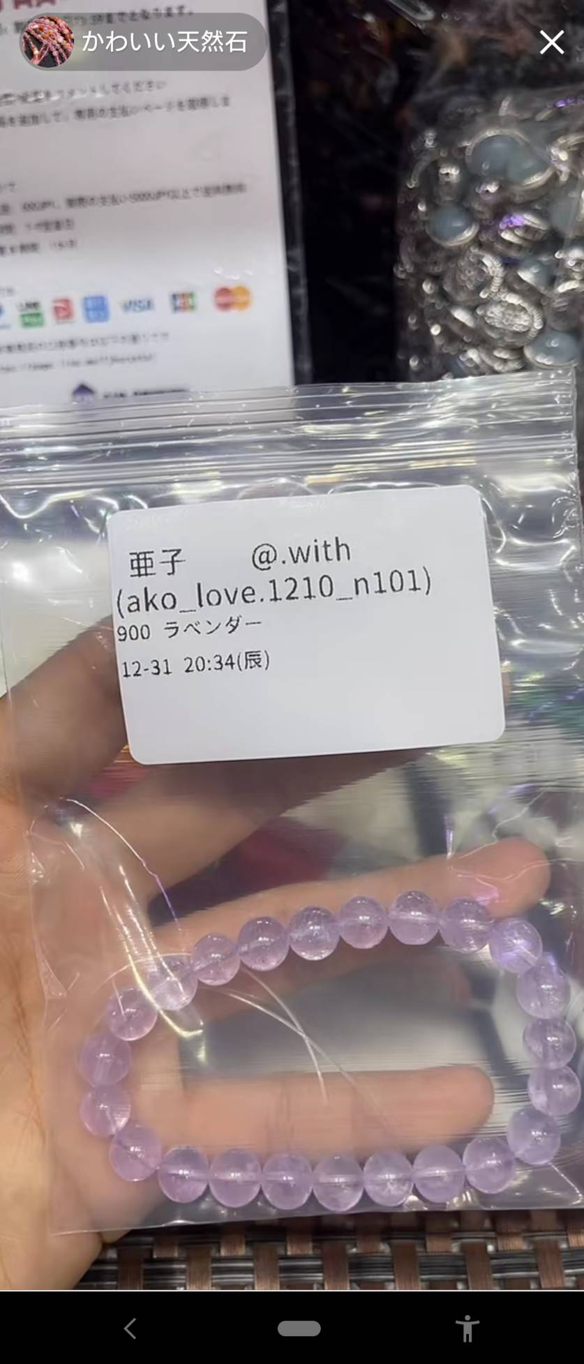 1231 ako_love.1210_h101様専用ページ