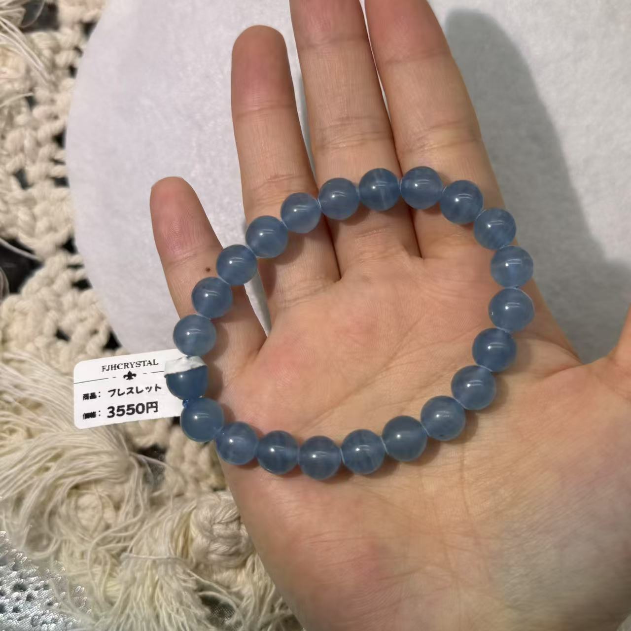 XLSL043 Blue Lux bracelet 6/8/10/12mm