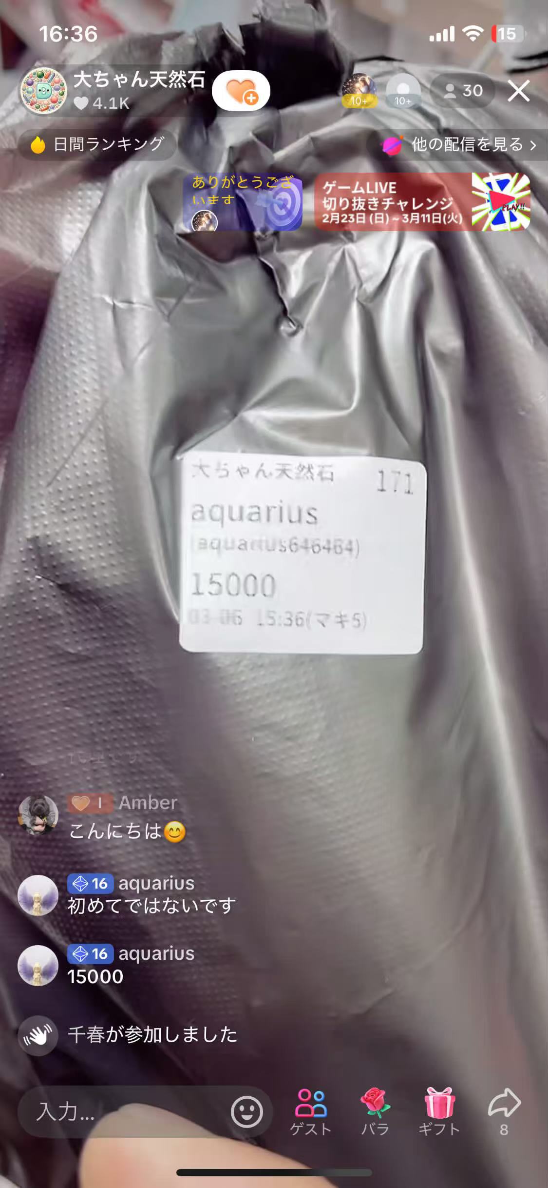 0306010 aquarius646464 SAMA