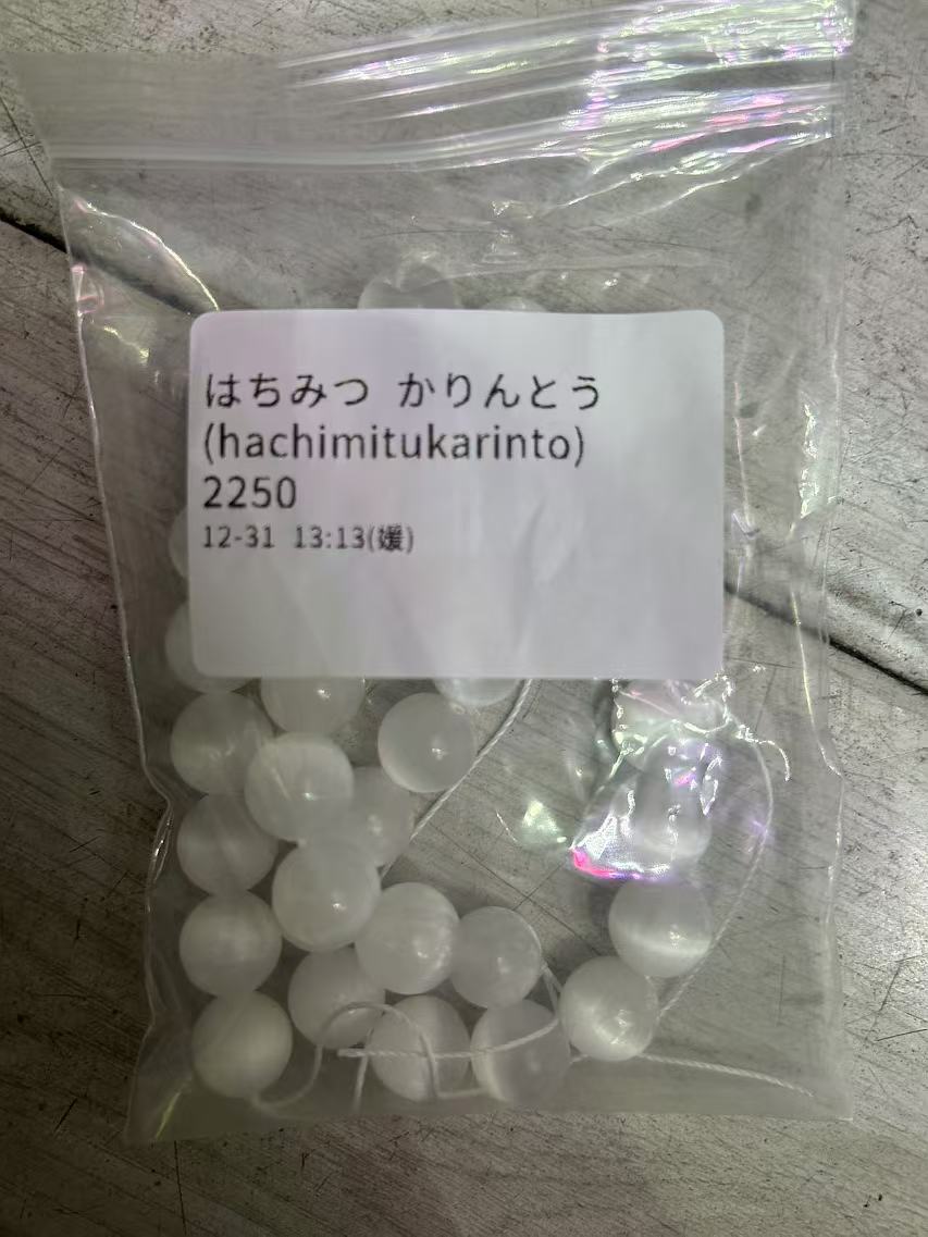 1231 hachimitukarinto様専用ページ