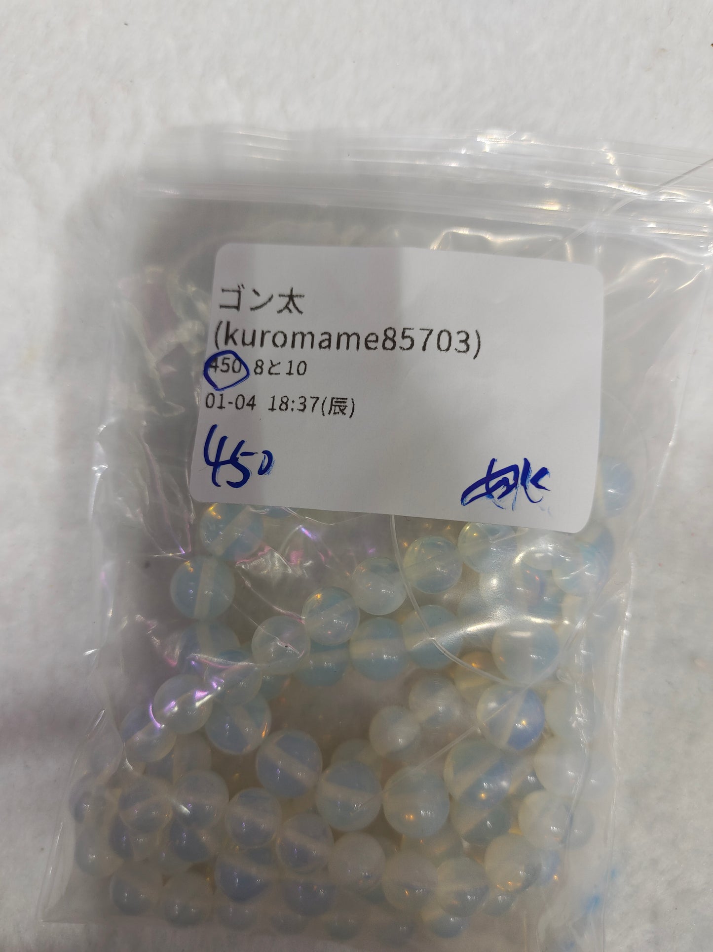 0104 kuromame85703様専用ページ