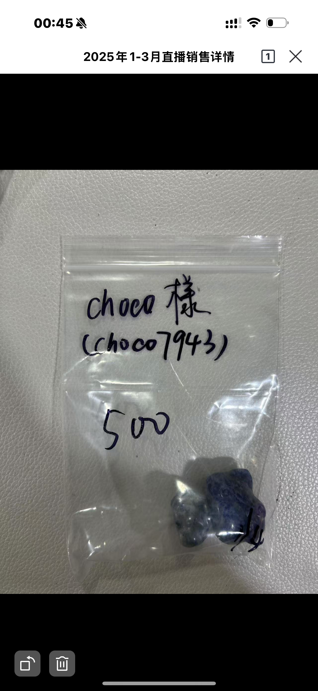 0104 choco7943様専用ページ