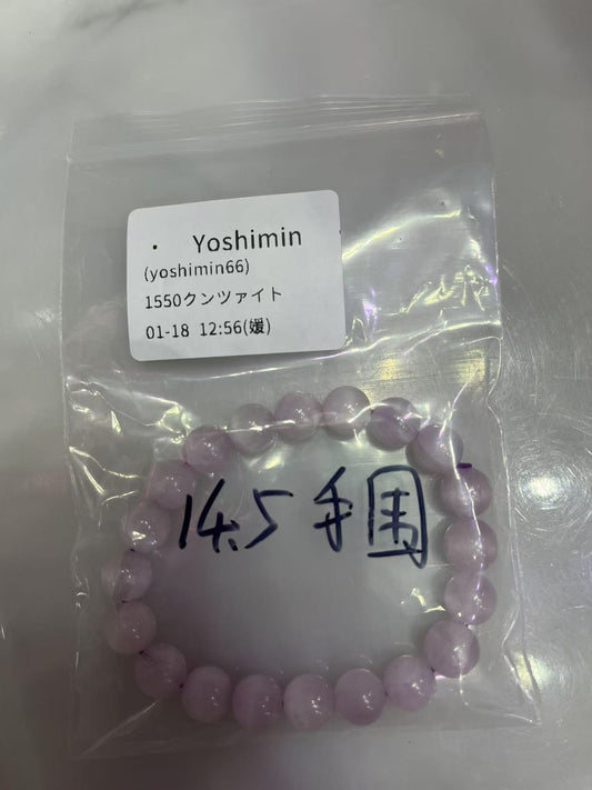 0118 yoshimin66様専用ページ