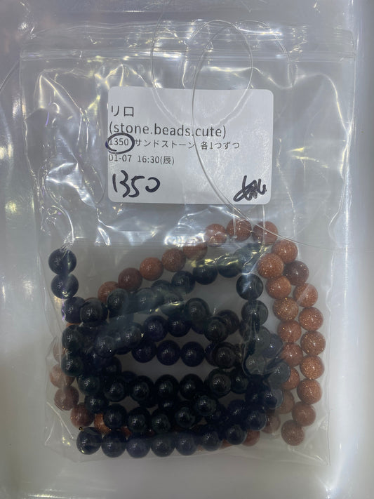 0107006 stone.beads.cute 様専用ページ