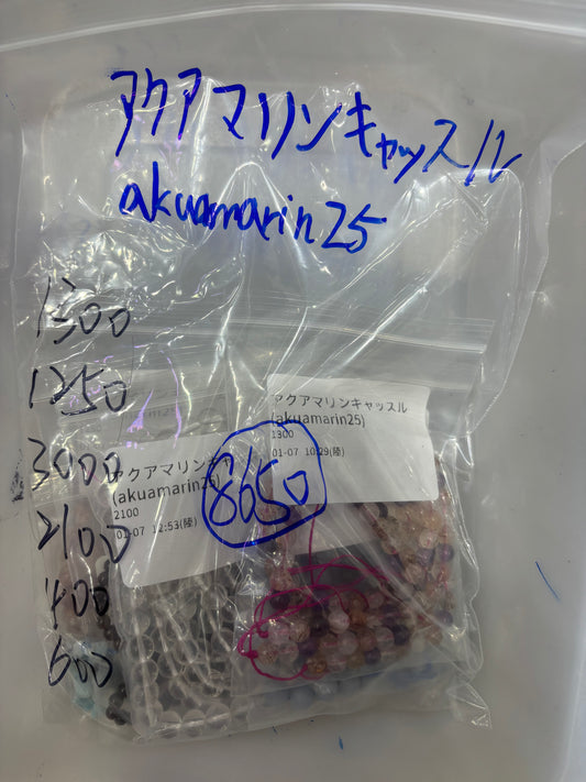 0107005 akuamarin25 様専用ページ