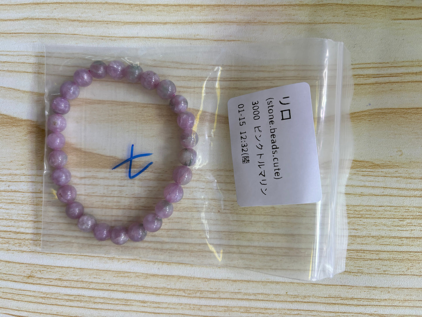 0115005 stone.beads.cute 様専用ページ