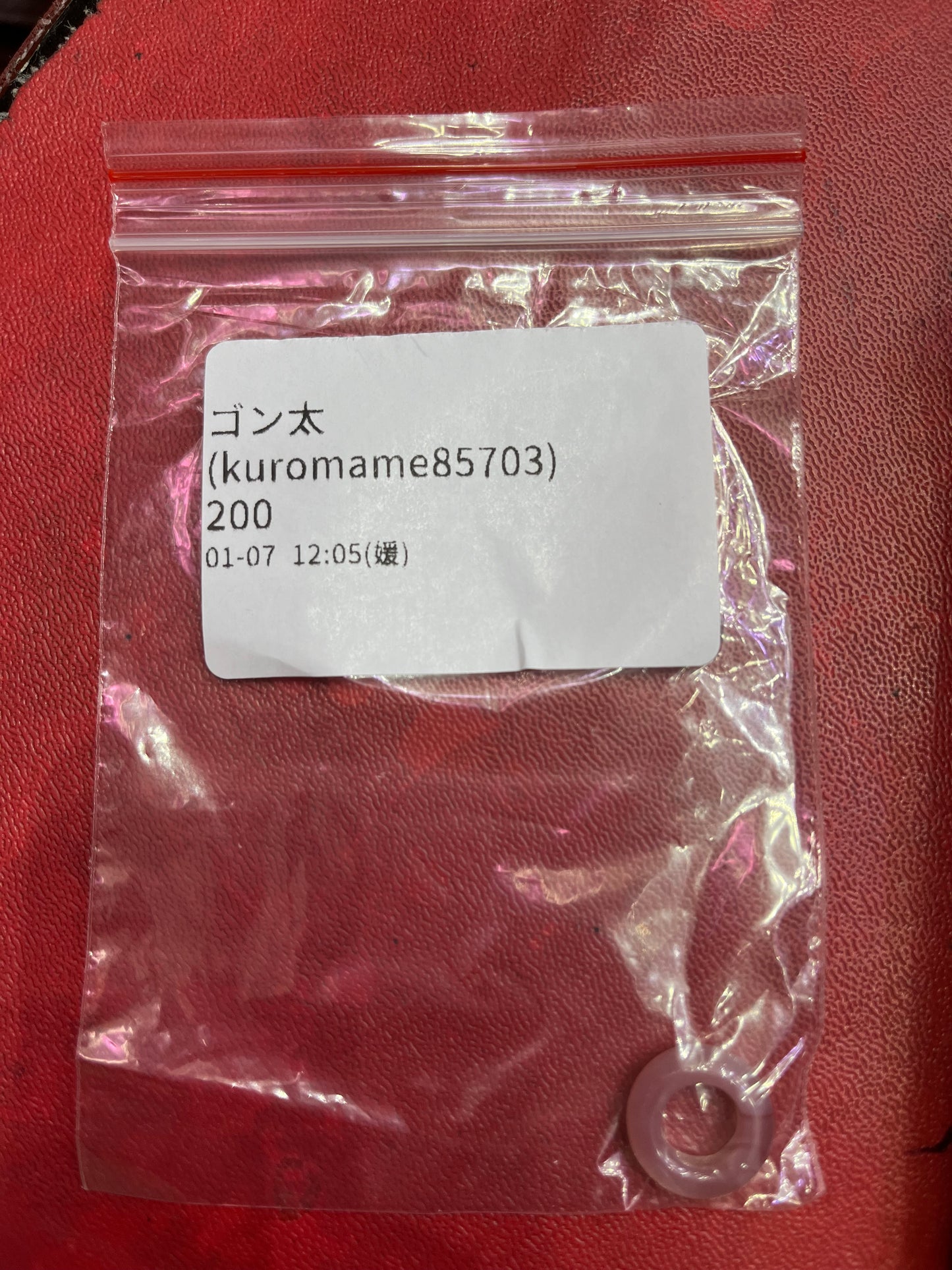 0107004 kuromame85703 様專用<一ジ