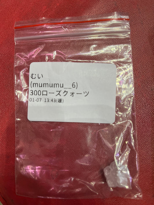 0107004 mumumu_6 様專用<一ジ