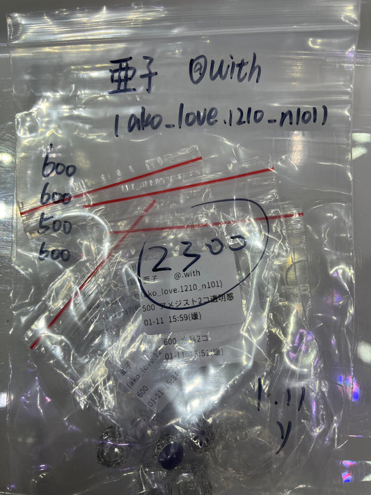 0111004 ako_love.1210_n101 様専用ページ