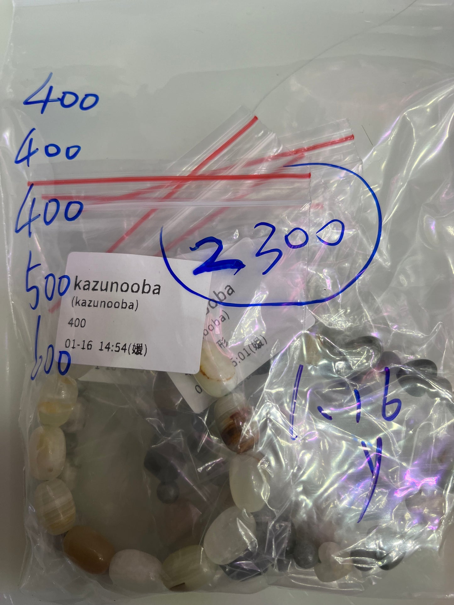 0116004 kazunooba 様専用ページ