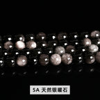 銀のオブシディアンビーズ卸売 5A/7A 4/6/8/10/12/14mm