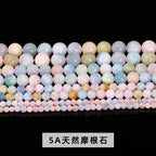 モルガナイトビーズ卸売 5A/7A 4/6/8/10mm