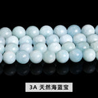 アクアマリンビーズ卸売 3A/7A 6/8/10/12mm