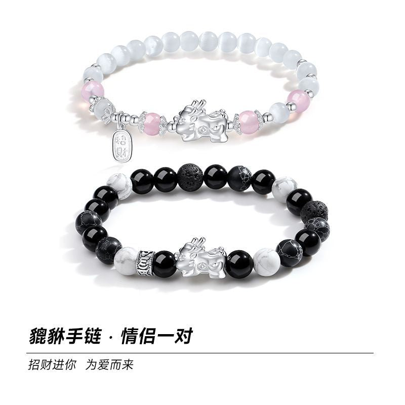 FJHDIY050 Cat's Eye Obsidian Sterling Silver Pixiu Bracelet 8mm