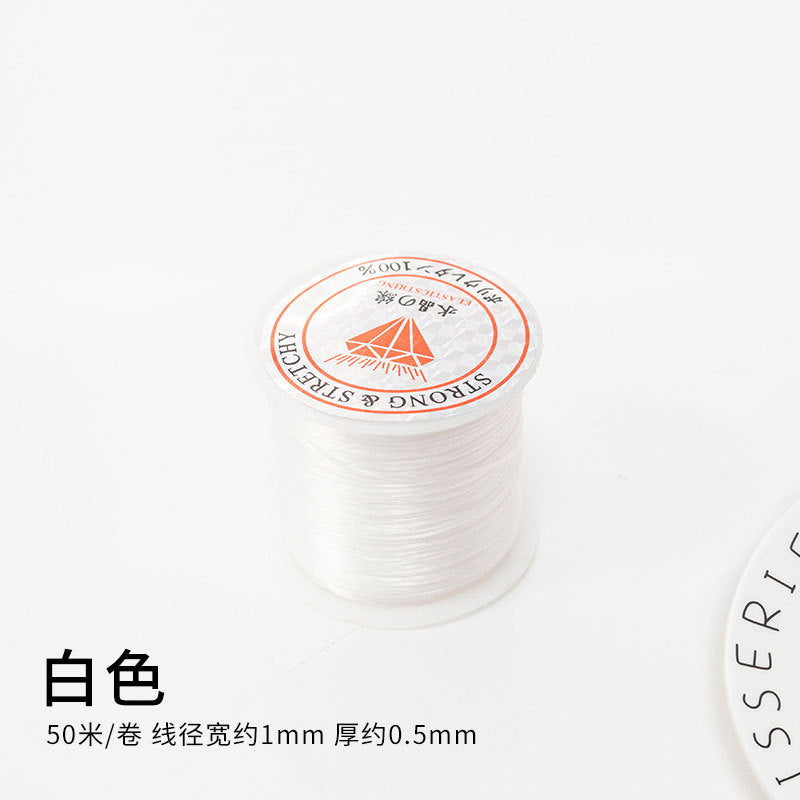 フラットクリスタルライン 50m